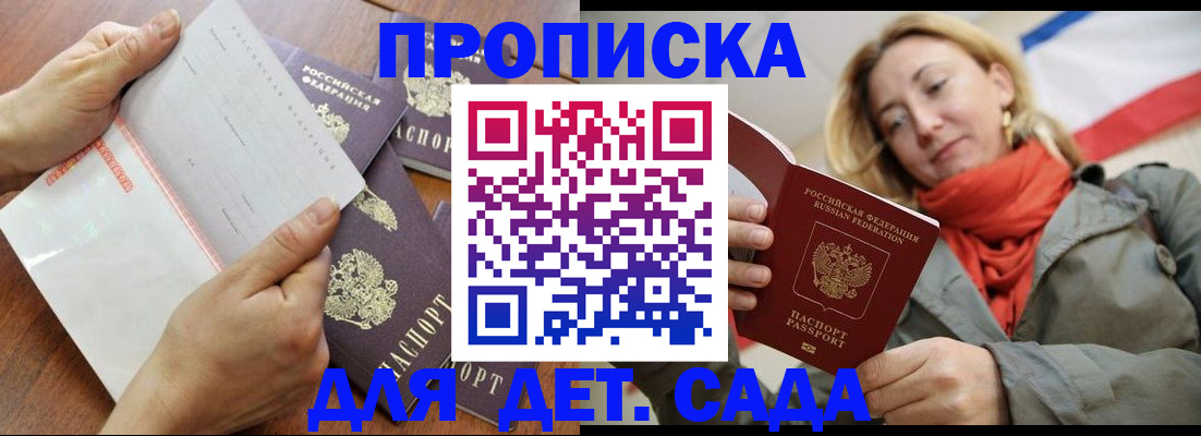 временная регистрация госуслуги в Кондрово