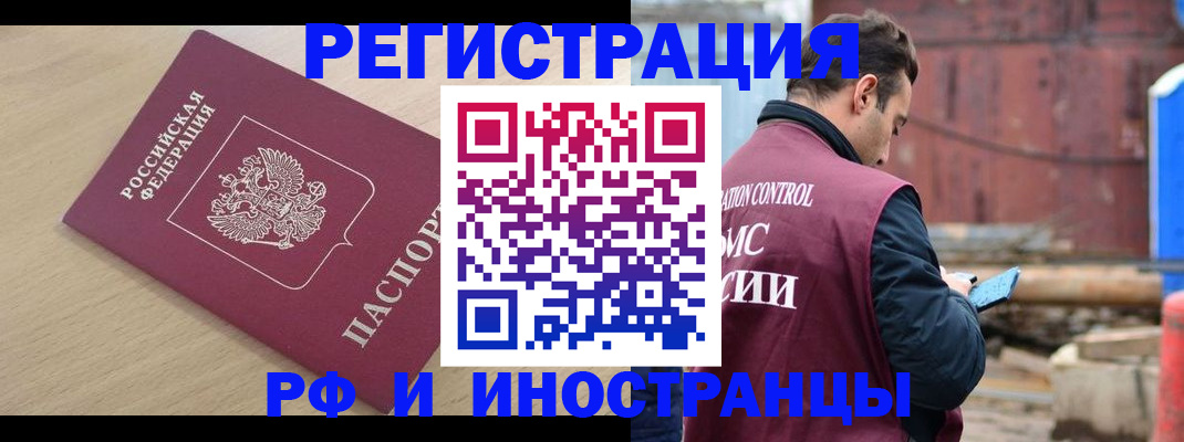 прописка поиск в Кондрово