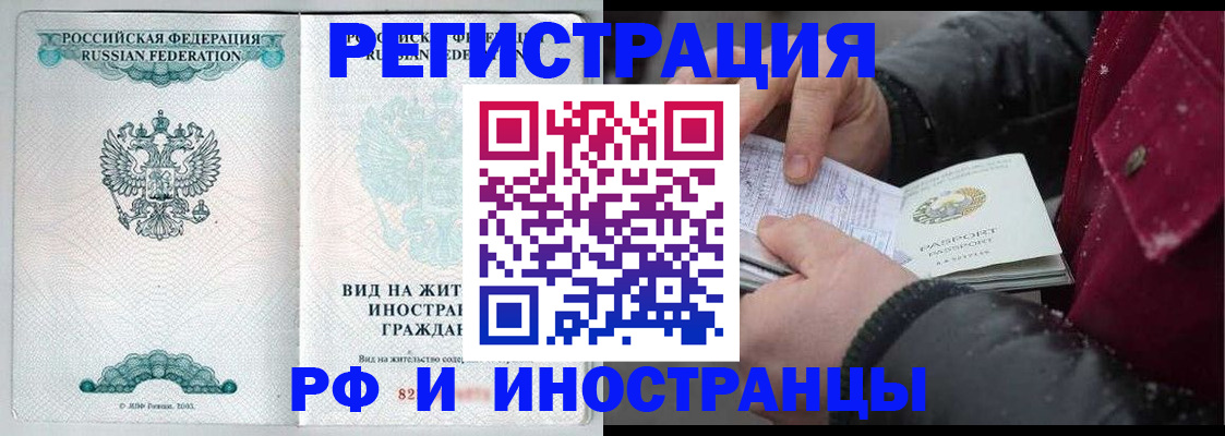 где прописаться в Кондрово
